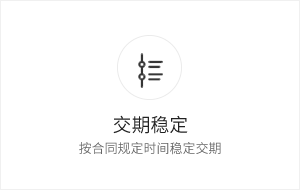 液晶保护膜-茄子视频成人交期稳定