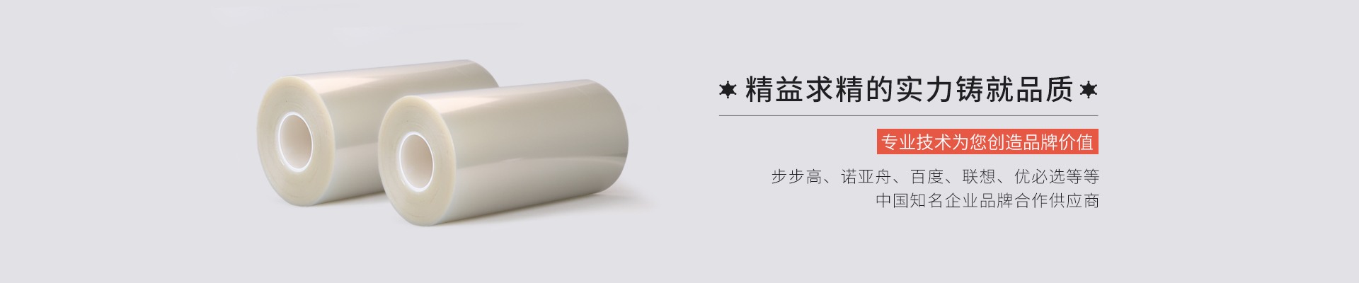 定制茄子视频成人，茄子视频下载APP，磨砂膜，专业液晶屏幕保护膜厂家