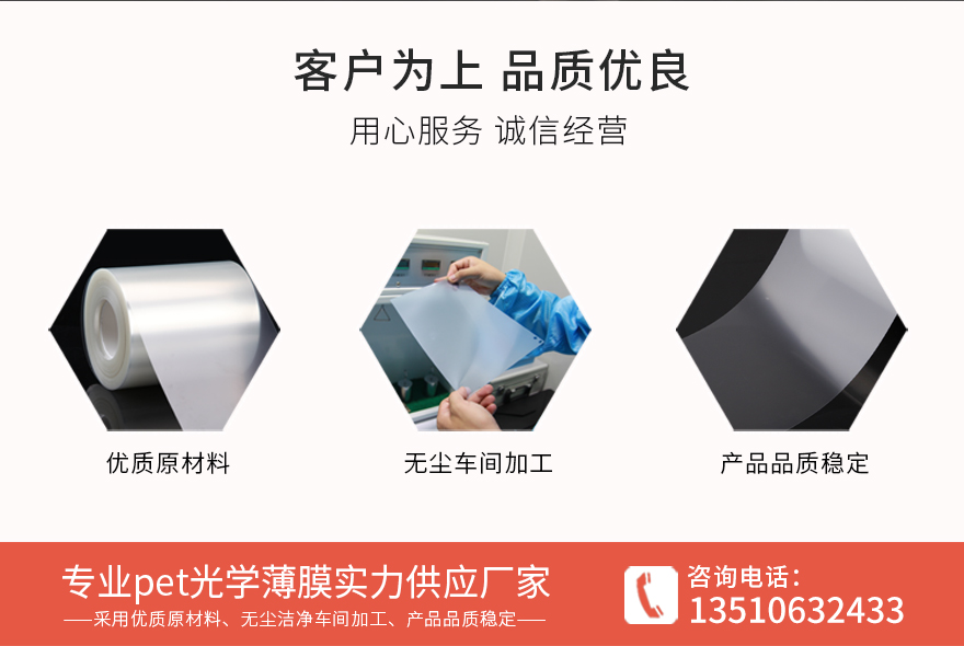 印字保护膜，磨砂薄膜厂家供应