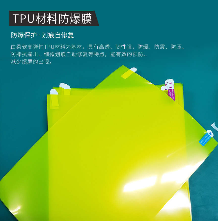 软性tpu茄子视频下载APP材料