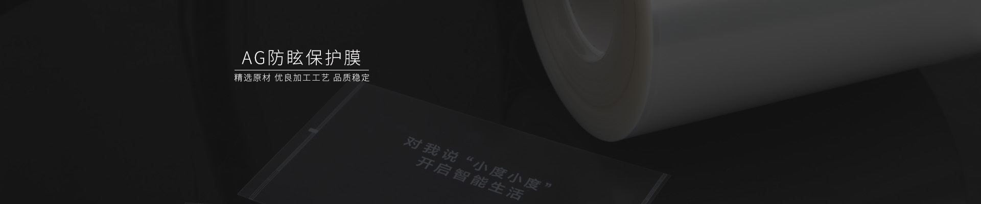 磨砂贴膜，磨砂pet薄膜，pet硅胶保护膜